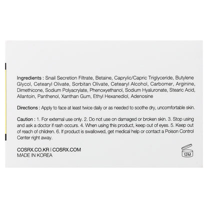 CosRx, Advanced Snail 92, All in One Cream, 3.52 oz (100 g)