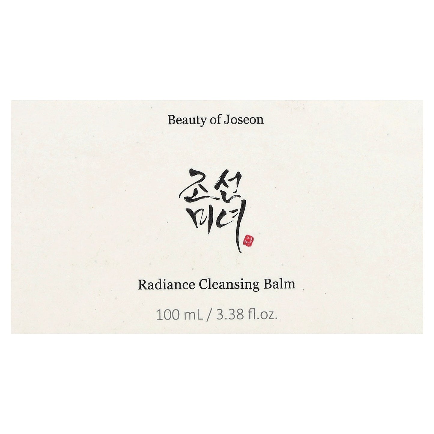 Beauty of Joseon, Radiance Cleansing Balm, 3.38 fl oz (100 ml)
