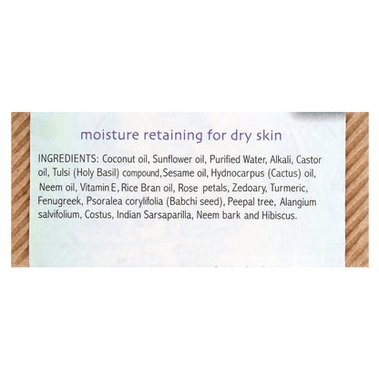 Auromere, Ayurvedic Bar Soap with Neem, Tulsi-Neem, 2.75 oz (78 g)