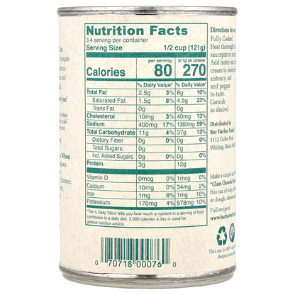 Bar Harbor, New England Clam Chowder, Condensed, 14.5 oz (411 g)