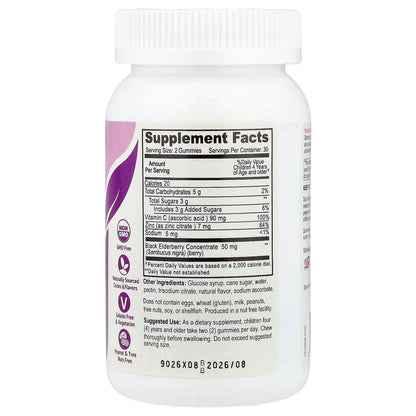 YumVs, Immune Shield with Sambucus Gummies, Delicious Berry, 60 Gummies