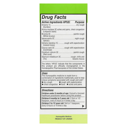 Homeolab USA, Kids Relief, Cough & Cold Syrup, For Kids 0-12 Yrs, 3.4 fl oz (100 ml)