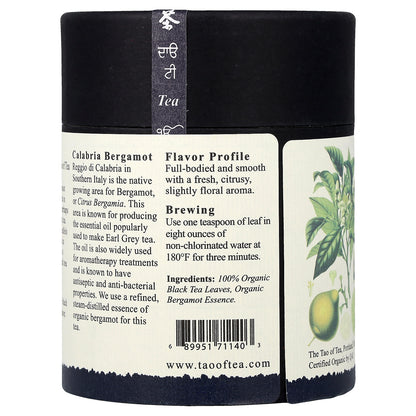 The Tao of Tea, Certified Organic Black Tea and Bergamot, Earl Grey, 3.5 oz (100 g)