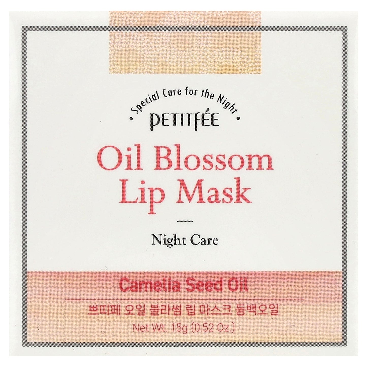 Petitfee, Oil Blossom Lip Mask, Camelia Seed Oil, 0.52 oz (15 g)