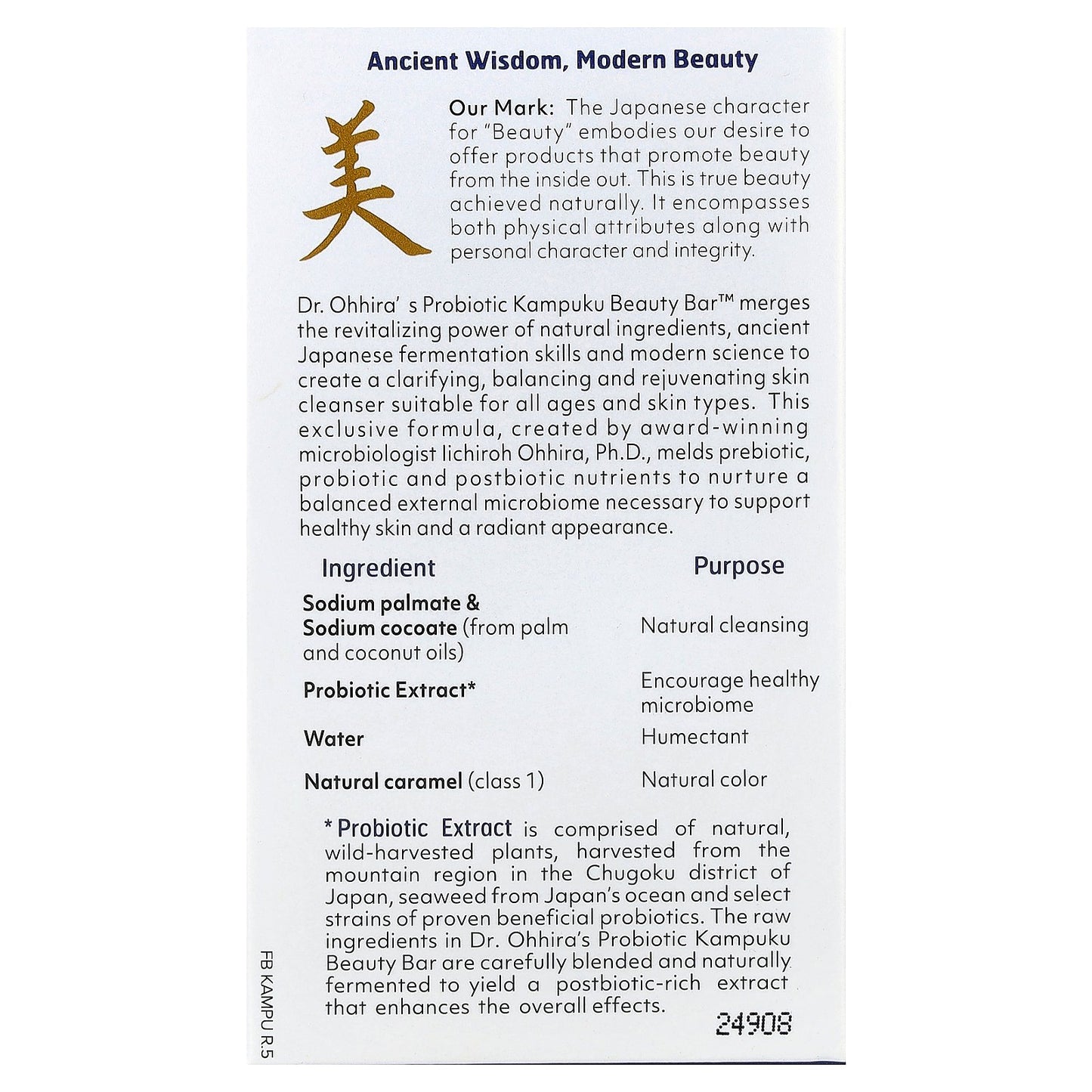 Dr. Ohhira's, Probiotic Kampuku Beauty Bar™, 2.82 oz (80 g)