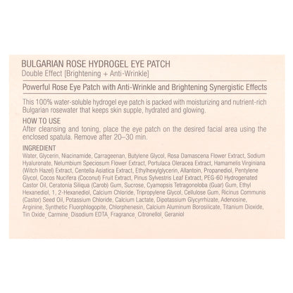 Heimish, Hydrogel Eye Patch, Bulgarian Rose Water, 60 Patches