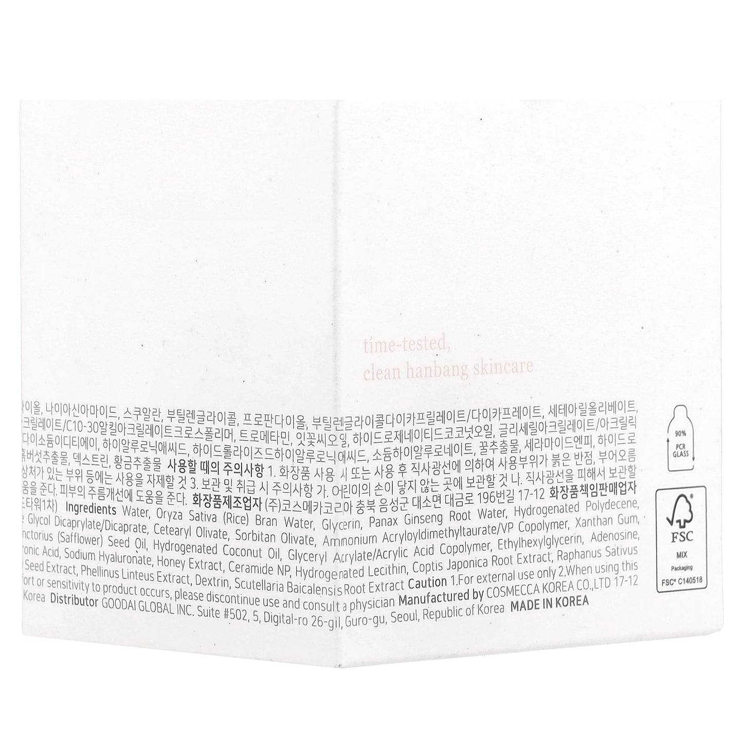 Beauty of Joseon, Dynasty Cream, 1.69 fl oz (50 ml)