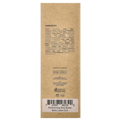 Tree To Tub, Shea Butter Moisturizing Body Lotion, For Dry, Sensitive Skin, Raw Unscented , 8.5 fl oz (250 ml)