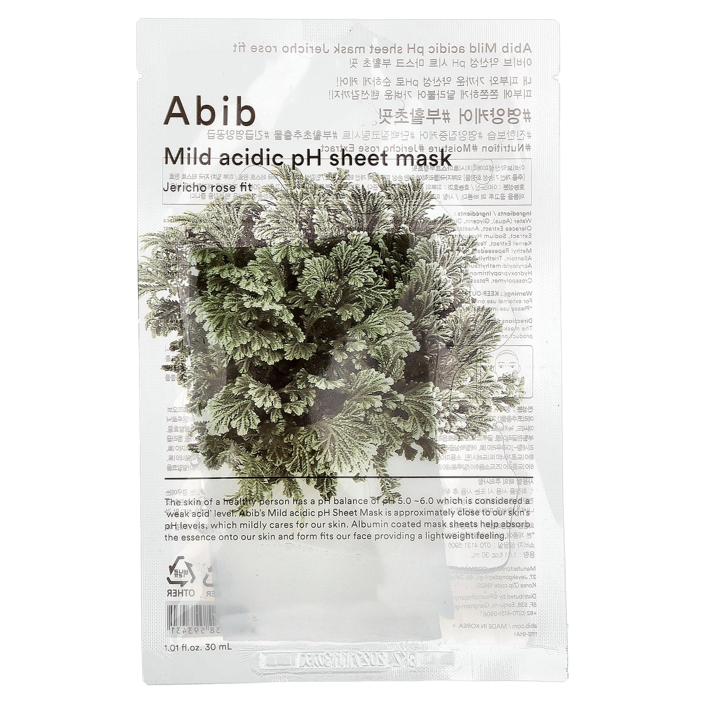 Abib, Mild Acidic pH Beauty Sheet Mask, Jerico Rose Fit, 1 Sheet Mask, 1.01 fl oz (30 ml)