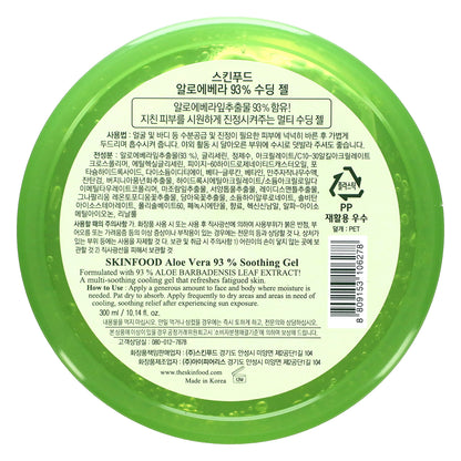 Skinfood, Aloe Vera Soothing Gel 93%, 10.14 fl oz (300 ml)