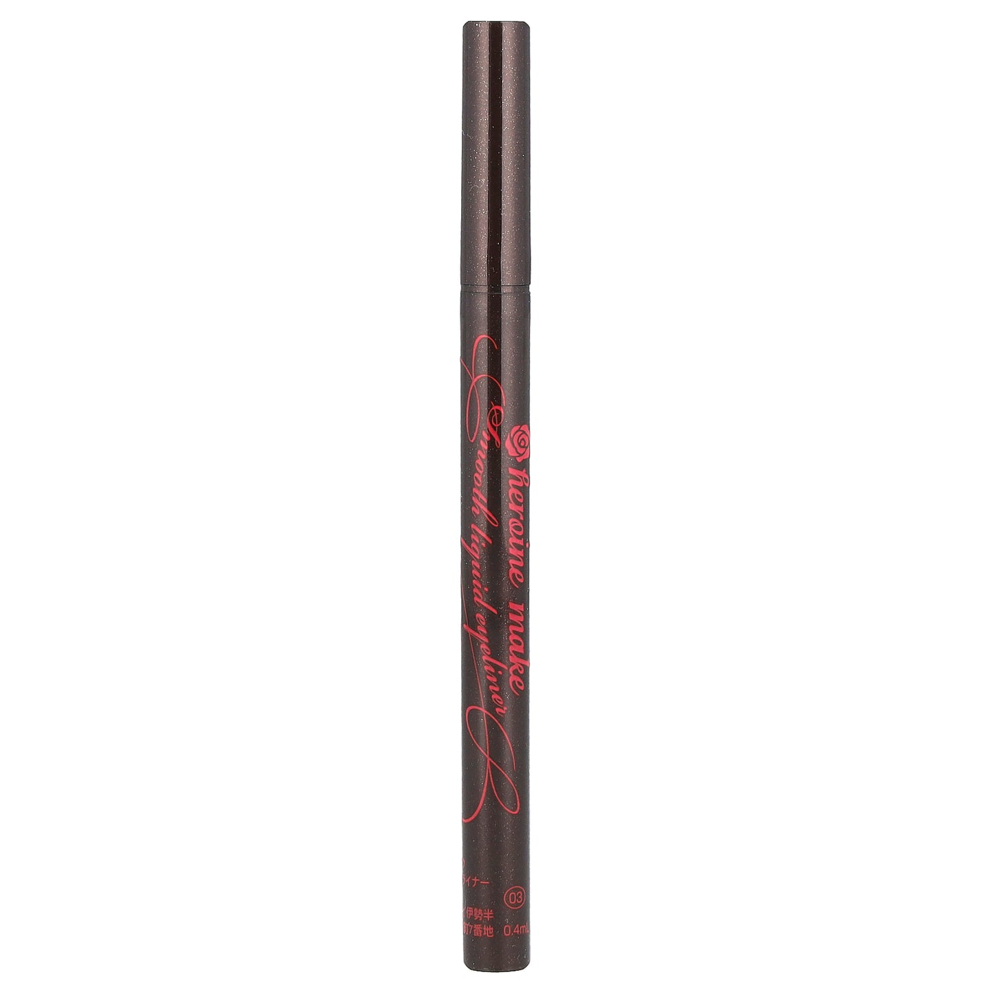 KissMe, Heroine Make, Smooth Liquid Eyeliner Super Keep, #03 Brown Black, 0.014 fl oz (0.4 ml)