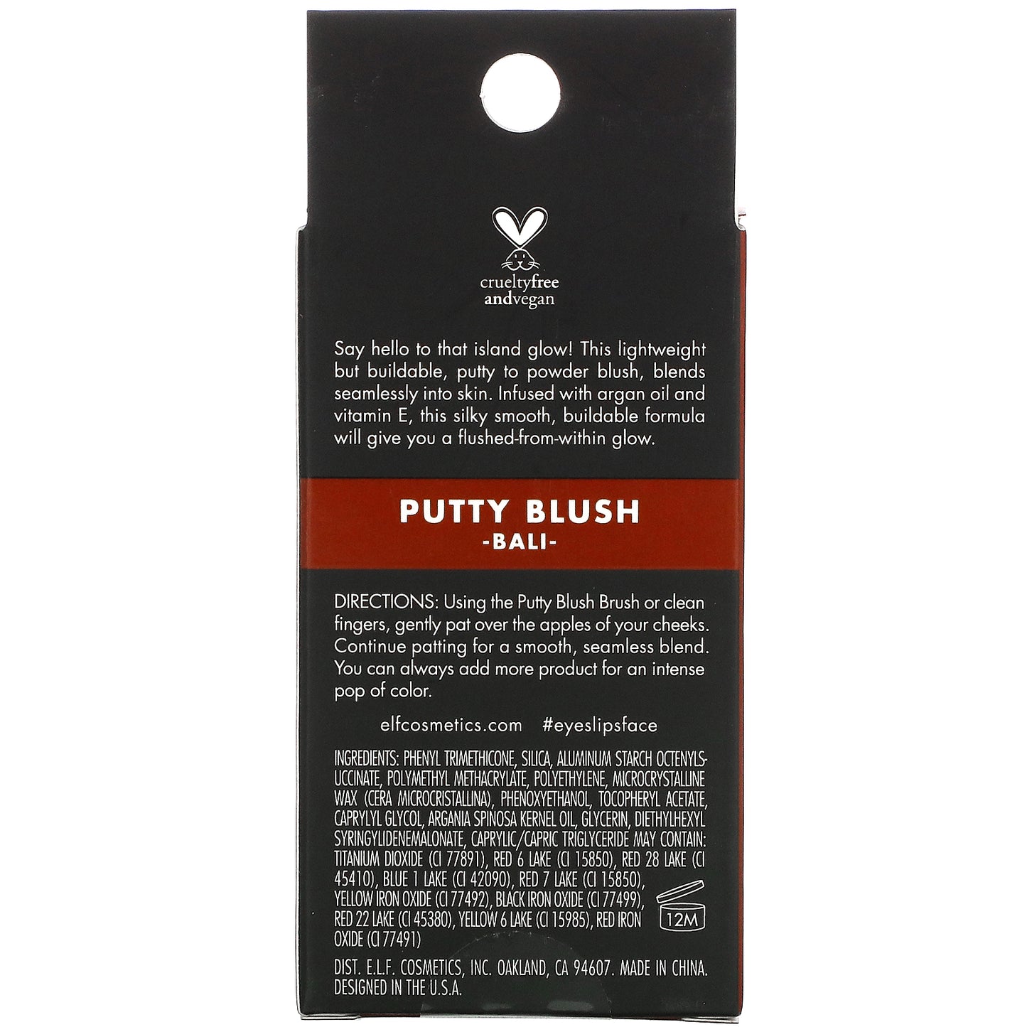 E.L.F., Putty Blush, Bali, 0.35 oz (10 g)