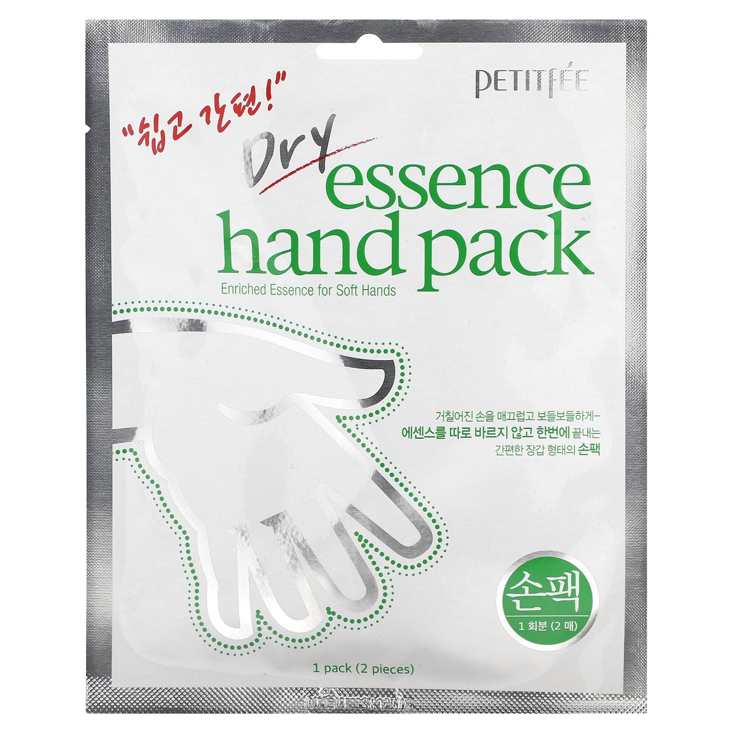 Petitfee, Dry Essence Hand Pack, 1 Pair