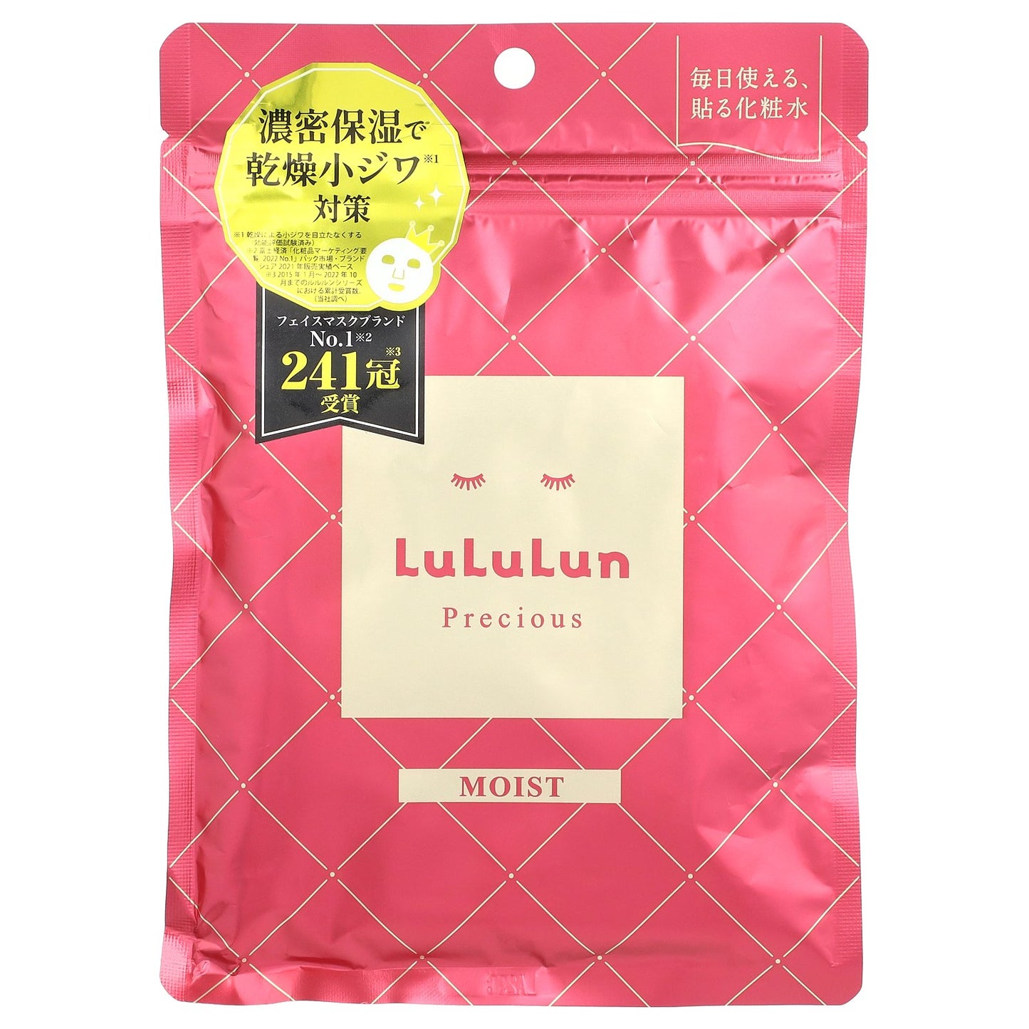 Lululun, Precious, Beauty Face Mask, Moist Red 4KS, 7 Sheets, 3.82 fl oz (113 ml)