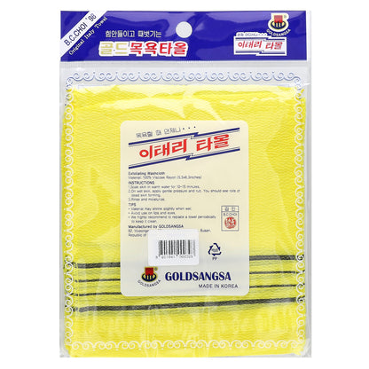 Goldsangsa, Exfoliating Washcloth, Yellow, 4 Count