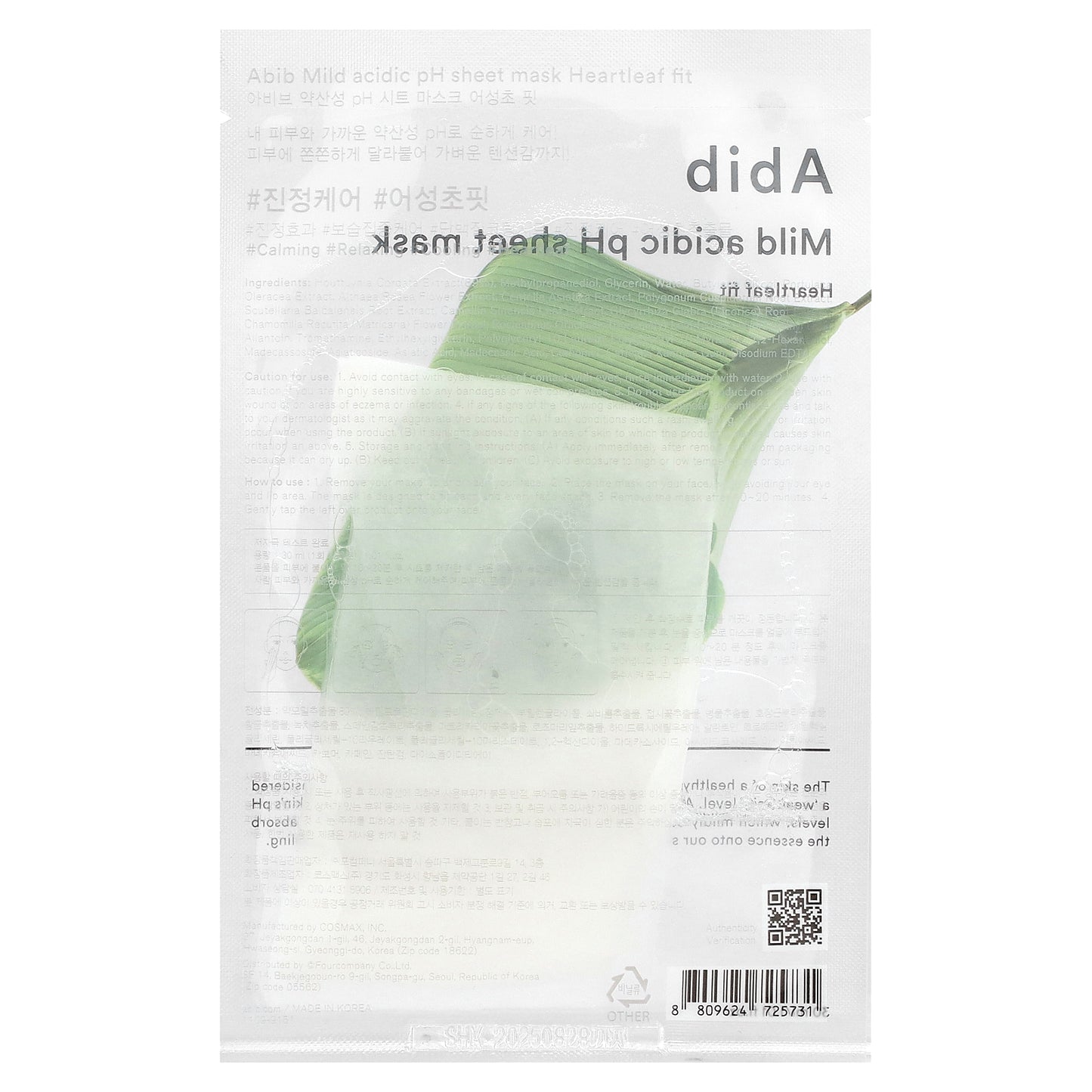 Abib, Mild Acidic pH Beauty Sheet Mask, Heartleaf Fit, 1 Sheet Mask, 1.01 fl oz (30 ml)