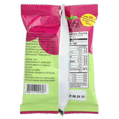 Orion, Soft O'Jelly Gummy Candy, Grape, 2.33 oz (66 g)