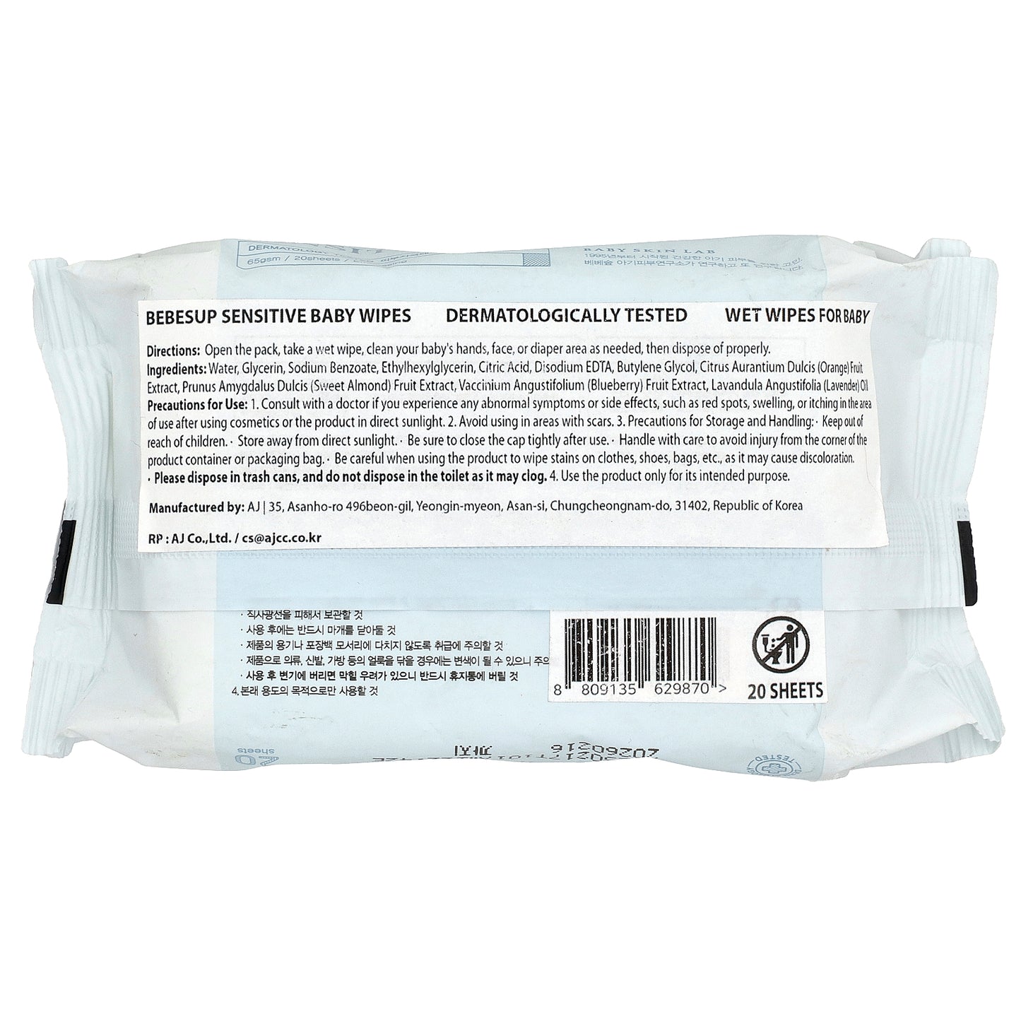 Bebesup, Baby Wipes, Sensitive, 20 Sheets