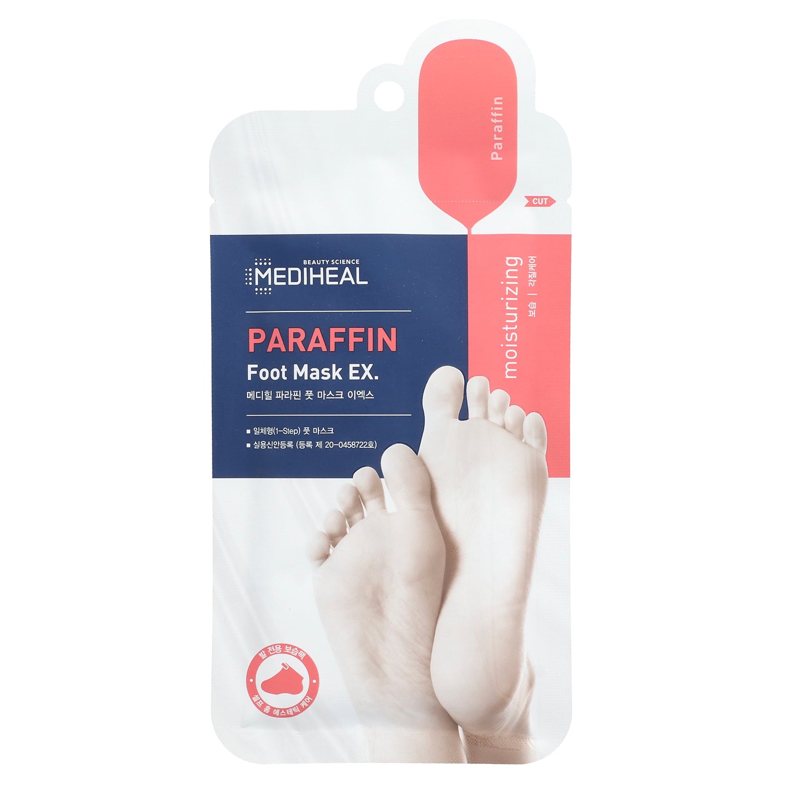 MEDIHEAL, Paraffin Foot Mask EX, 1 Pair