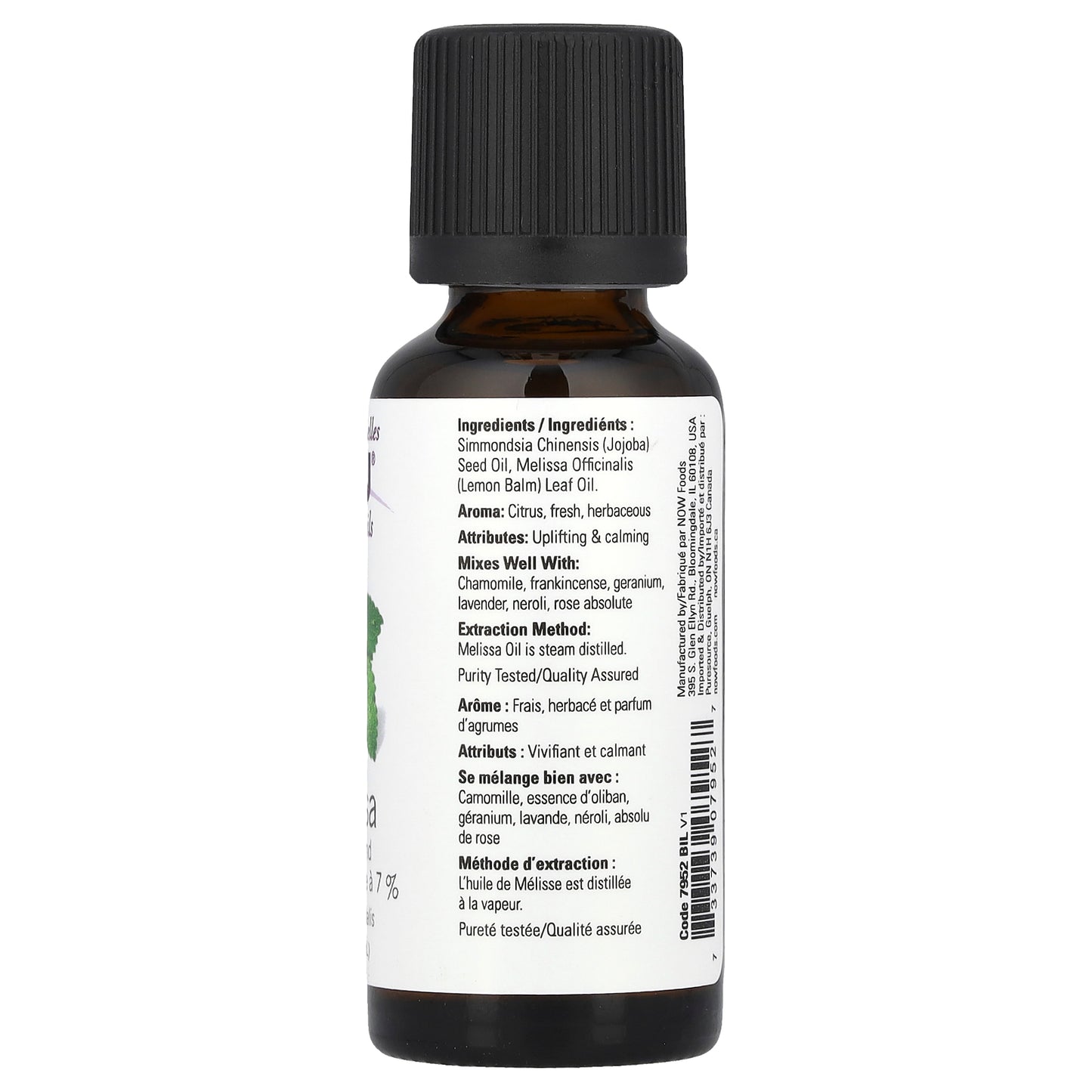 NOW Foods, Essential Oils, Melissa , 1 fl oz (30 ml)