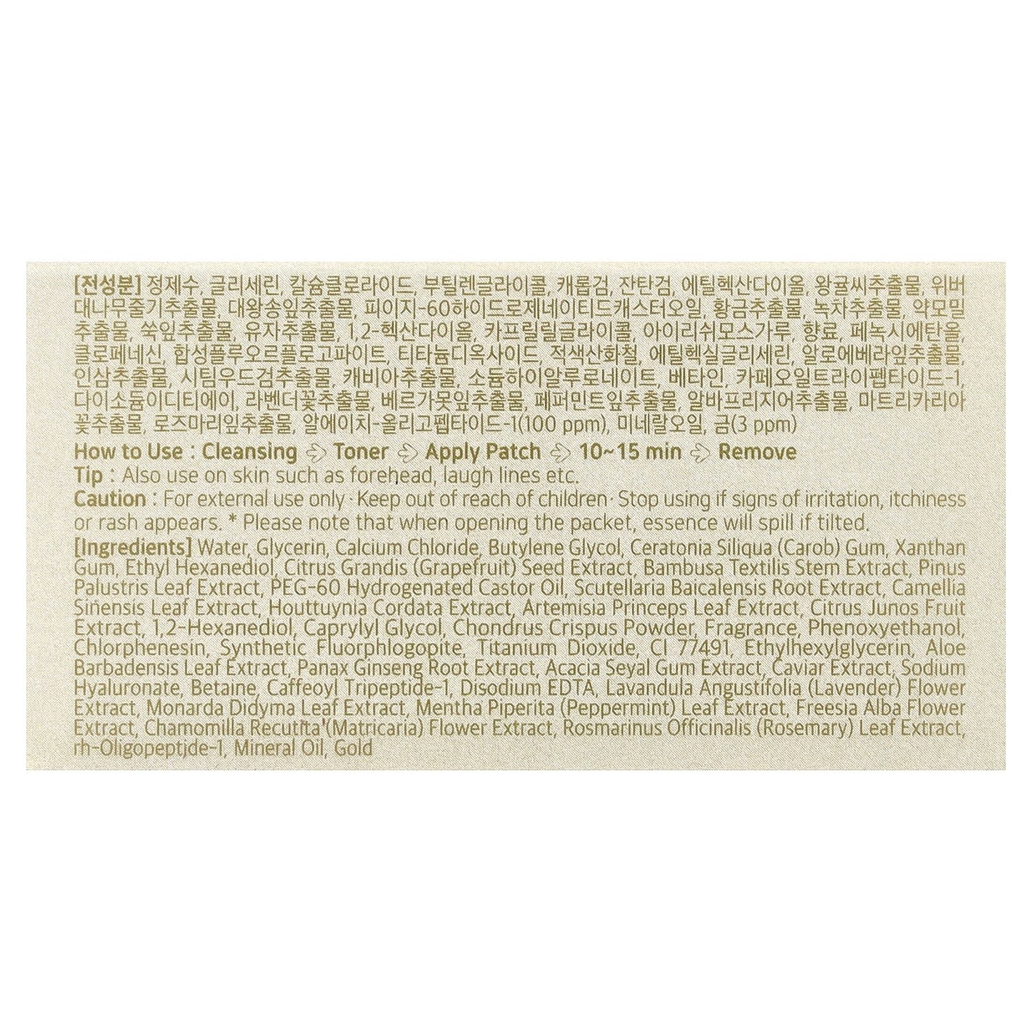 Petitfee, Gold & EGF Eye & Spot Patch, 60 Eyes Patch (1.1 g) + 30 Spot Patches (0.6 g)