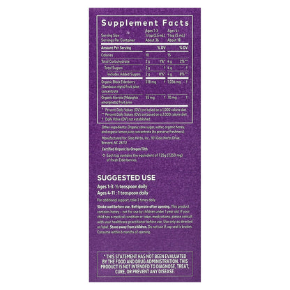 Gaia Herbs, Kids, Black Elderberry Syrup, 3 fl oz (89 ml)