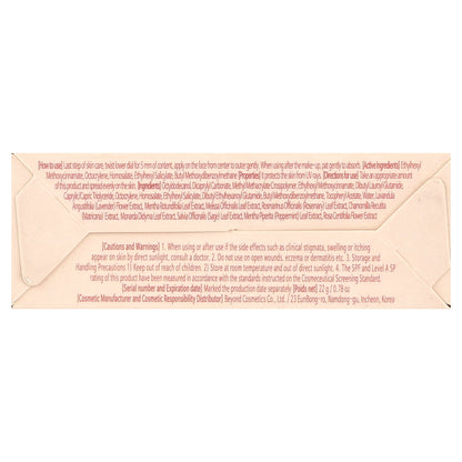 Elizavecca, Milky Piggy, Sun Great Block Stick, SPF 50+ PA+++, 0.78 oz (22 g)