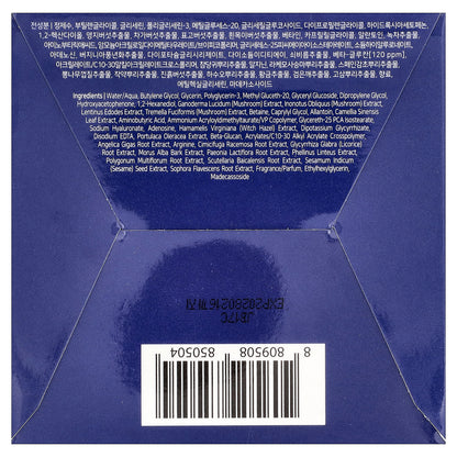 Petitfee, B-Glucan Deep Firming Eye Mask, 60 Pieces, 2.46 oz (70 g)