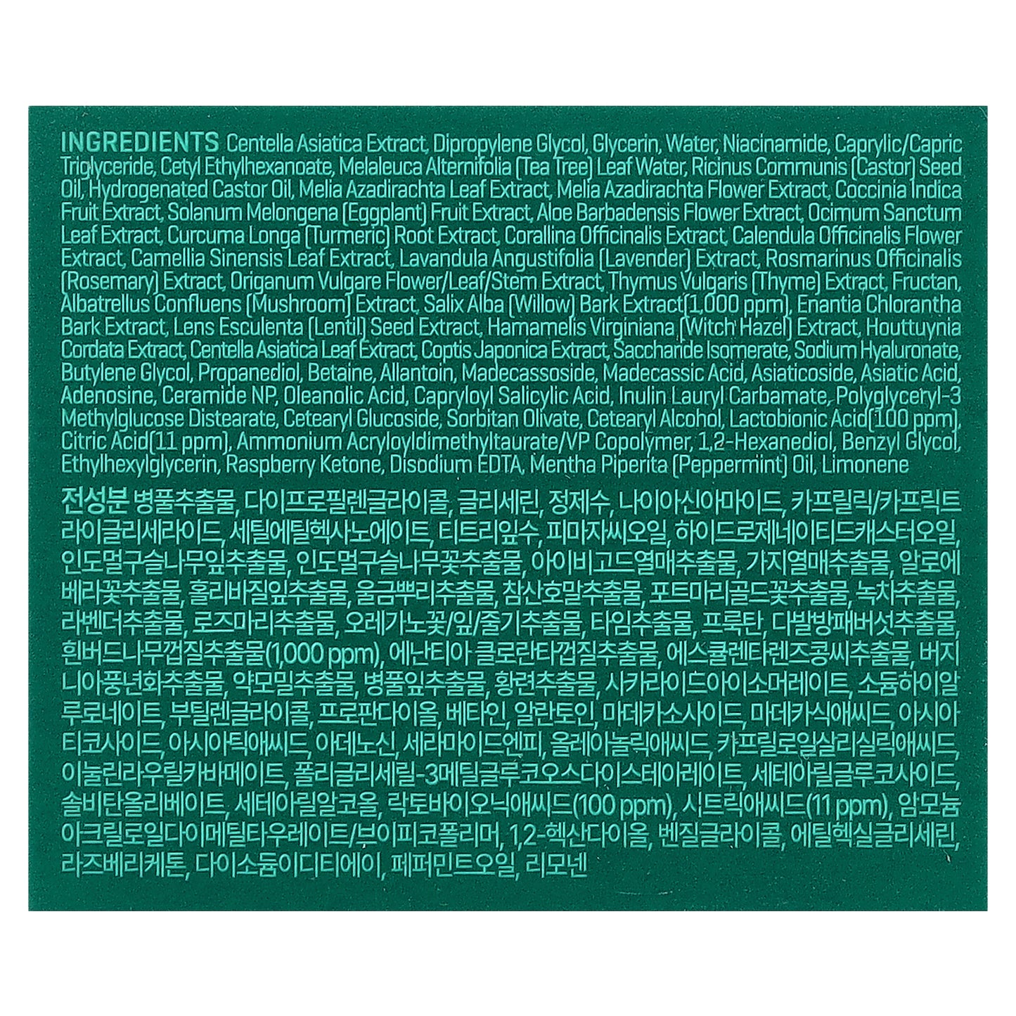 SOME BY MI, AHA. BHA. PHA 30 Days Miracle Cream, 2.11 oz (60 g)