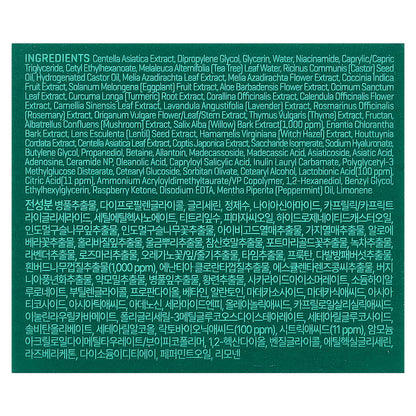 SOME BY MI, AHA. BHA. PHA 30 Days Miracle Cream, 2.11 oz (60 g)