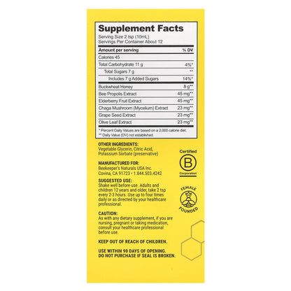 Beekeeper's Naturals, Propolis Cough Syrup, 4 fl oz (118 ml)