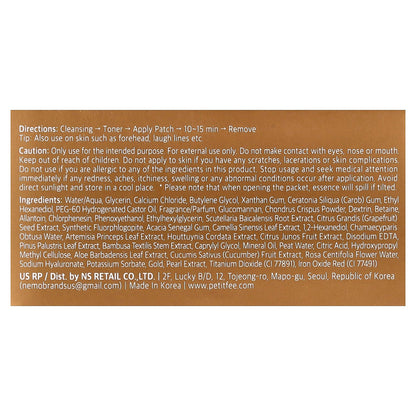 Petitfee, Black Pearl & Gold Hydrogel Eye Patch, 60 Pieces, 2.96 oz (84 g)