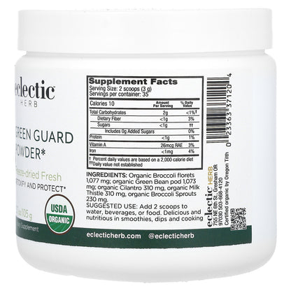 Eclectic Herb, Green Guard Powder, 3.7 oz (105 g)