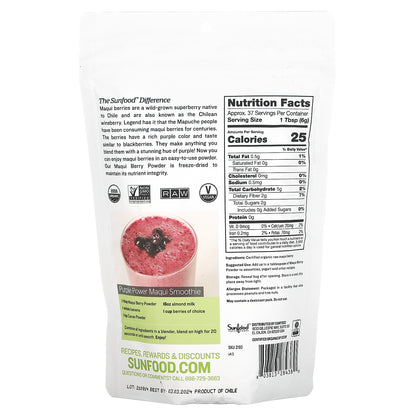 Sunfood, Superfoods, Raw Organic Maqui Berry Powder, 8 oz (227 g)