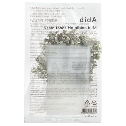 Abib, Mild Acidic pH Beauty Sheet Mask, Jerico Rose Fit, 1 Sheet Mask, 1.01 fl oz (30 ml)