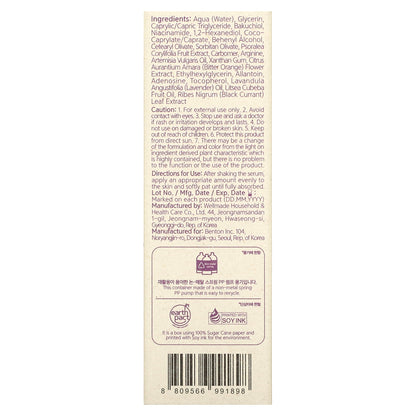 Benton, Bakuchiol Serum, 1.18 fl oz (35 ml)