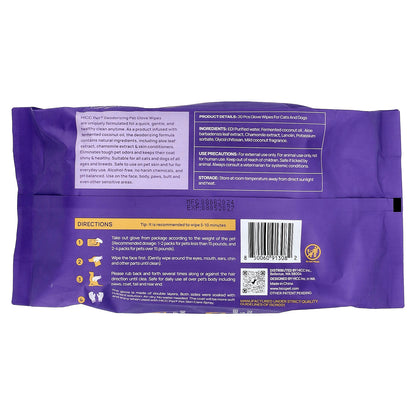 HICC Pet, Deodorizing Pet Glove Wipes, For Dogs & Cats, Coconut, 20 Pieces