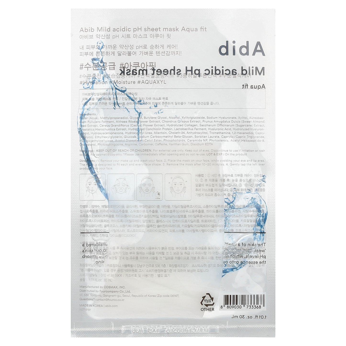 Abib, Mild Acidic pH Beauty Sheet Mask, Aqua Fit, 1 Mask, 1.01 fl oz (30 ml)