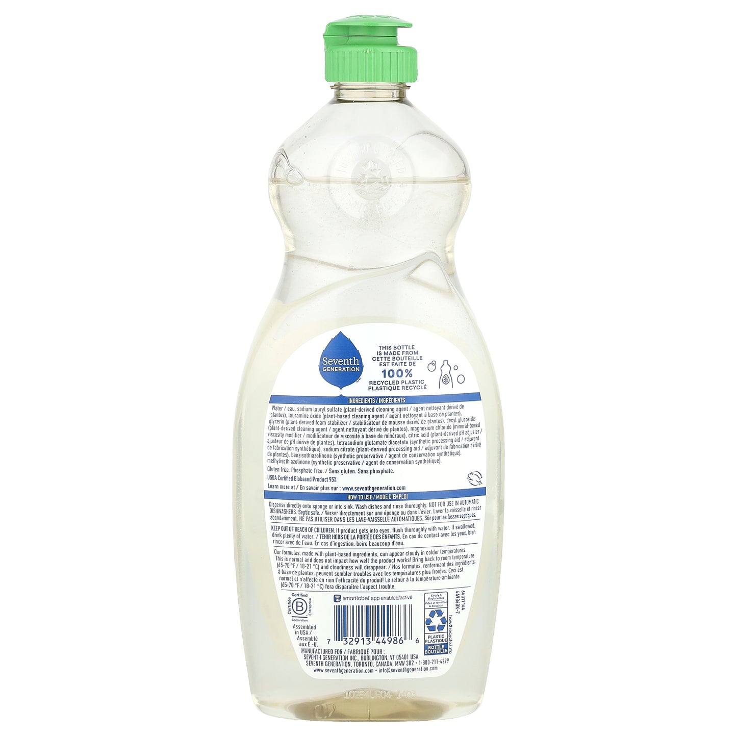Seventh Generation, Dish Liquid, Free & Clear, 19 fl oz (561 ml)