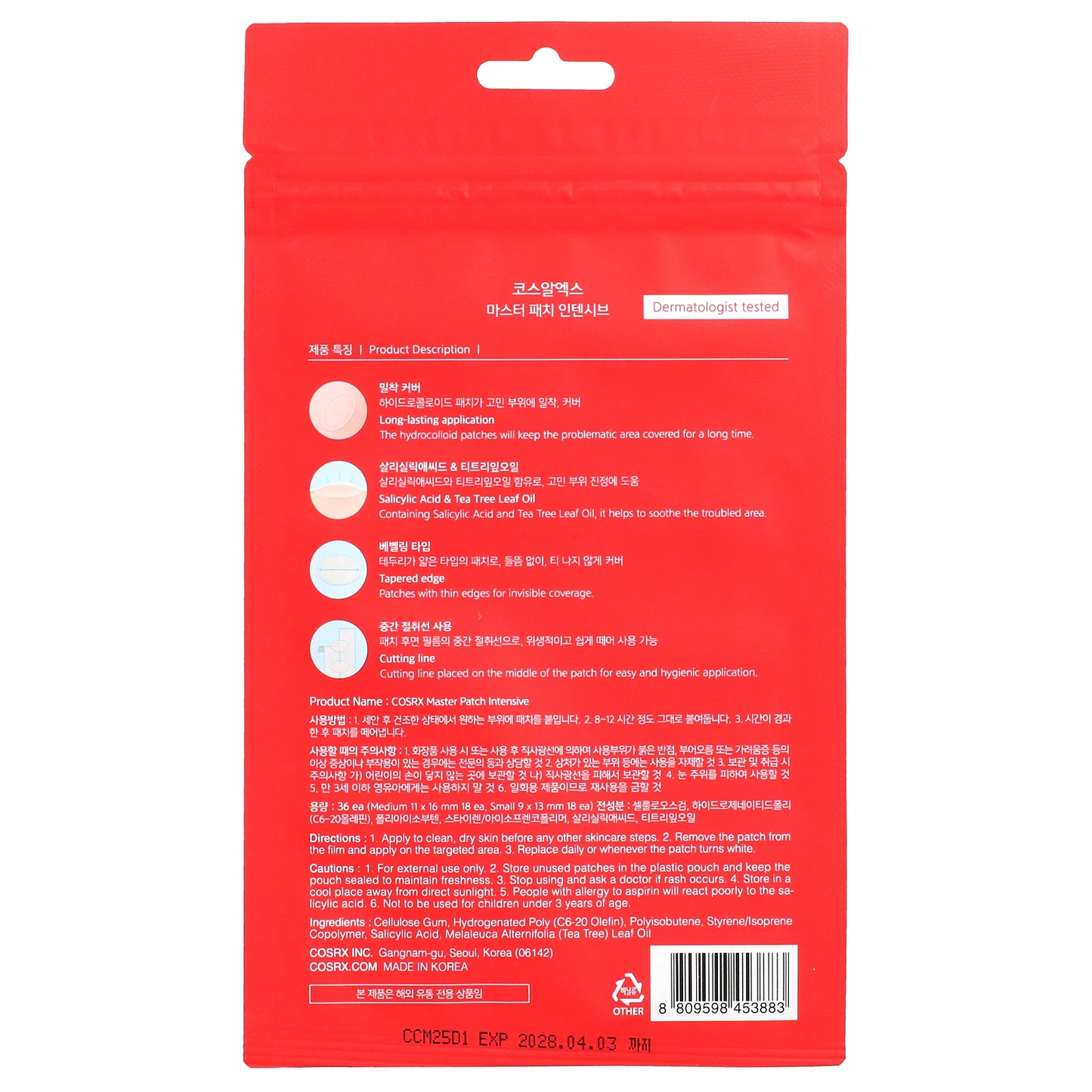 CosRx, Master Patch, Intensive, 36 Patches