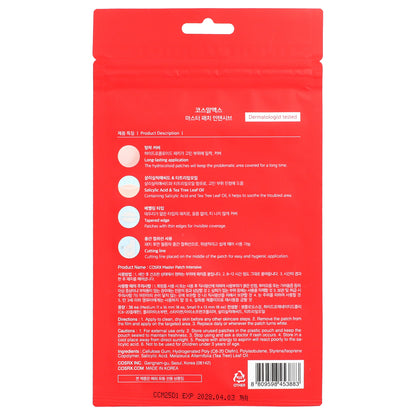 CosRx, Master Patch, Intensive, 36 Patches