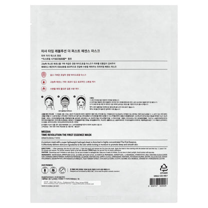 Missha, Time Revolution, The First Essence Beauty Mask, 1 Sheet, 1.05 oz (30 g)