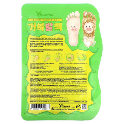 Elizavecca, Witch Piggy, Hell-Pore, Turtle's Foot Pack, 1 Pair, 1.41 oz (40 g)