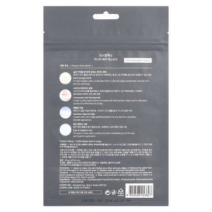CosRx, Master Patch, X-Large, 10 Patches