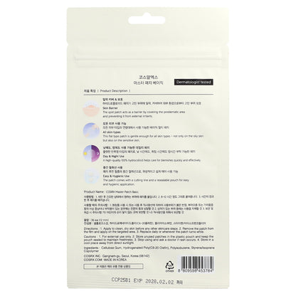 CosRx, Master Patch, Basic, 36 Patches