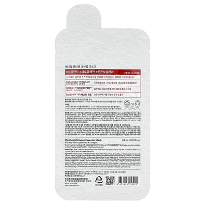 MEDIHEAL, Collagen, Essential Beauty Mask, 1 Sheet, 0.81 fl oz (24 ml)
