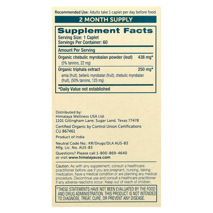 Himalaya, Organic Triphala, 60 Caplets