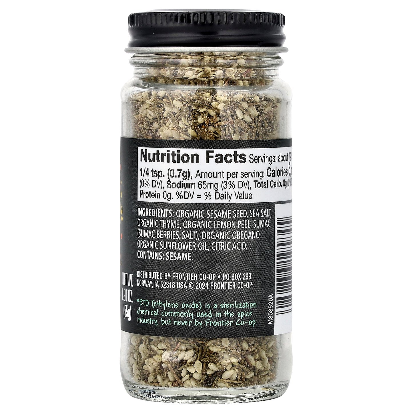 Frontier Co-op, Za'atar Seasoning, 1.90 oz (55 g)