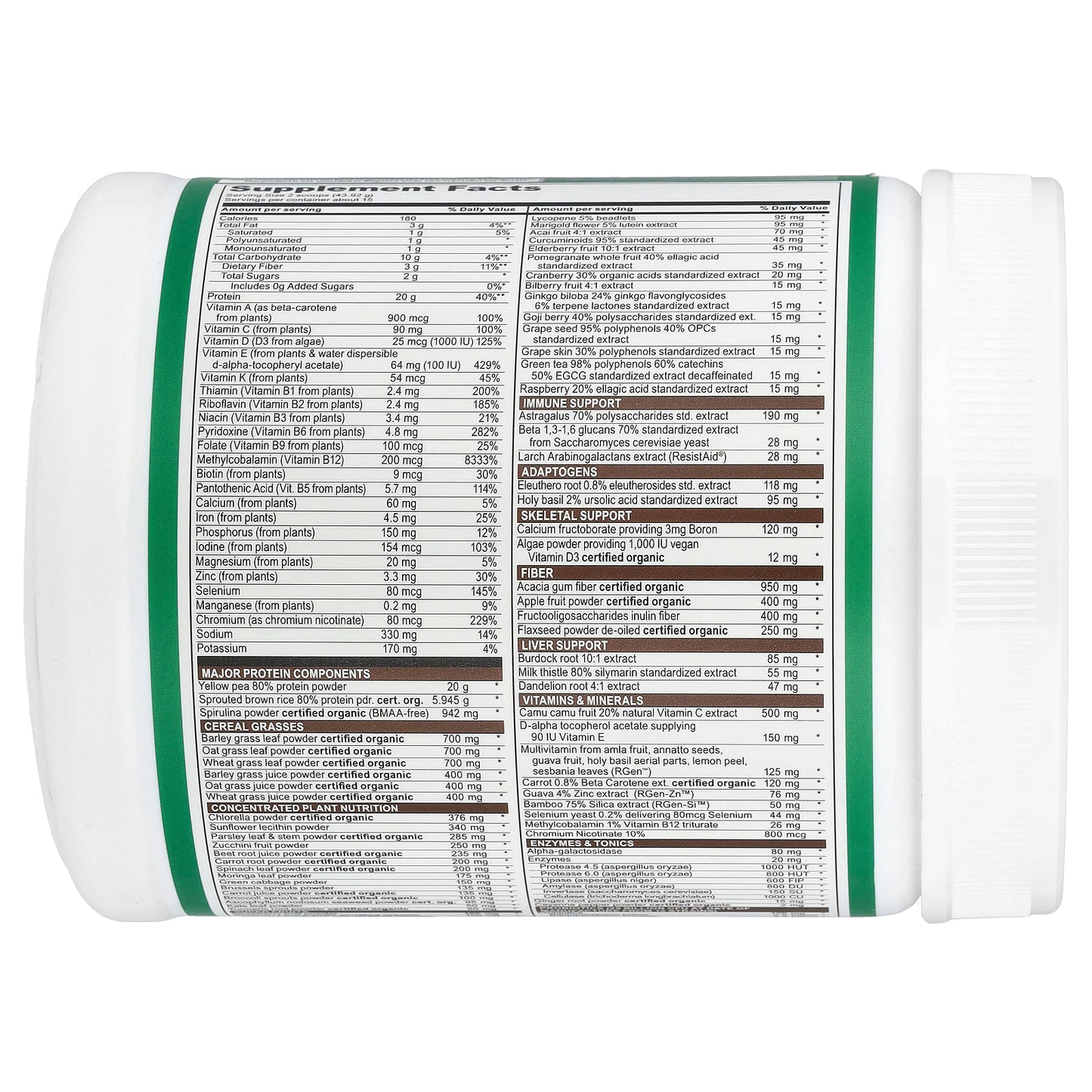 Vibrant Health, Maximum Vibrance®, Version 7, Chocolate Chunk, 23.2 oz (659 g)