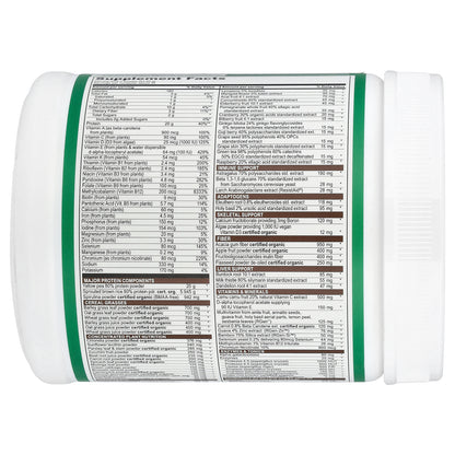 Vibrant Health, Maximum Vibrance®, Version 7, Chocolate Chunk, 23.2 oz (659 g)